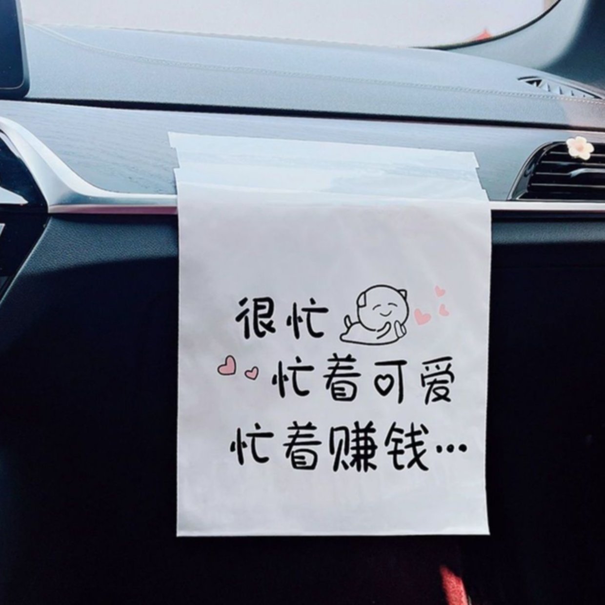创意车载垃圾袋(20个装)
