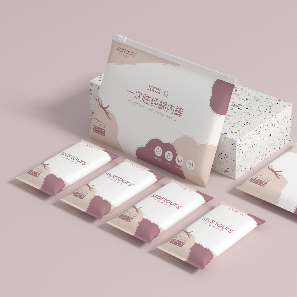 一次性女童纯棉白色三角内裤(5条装)