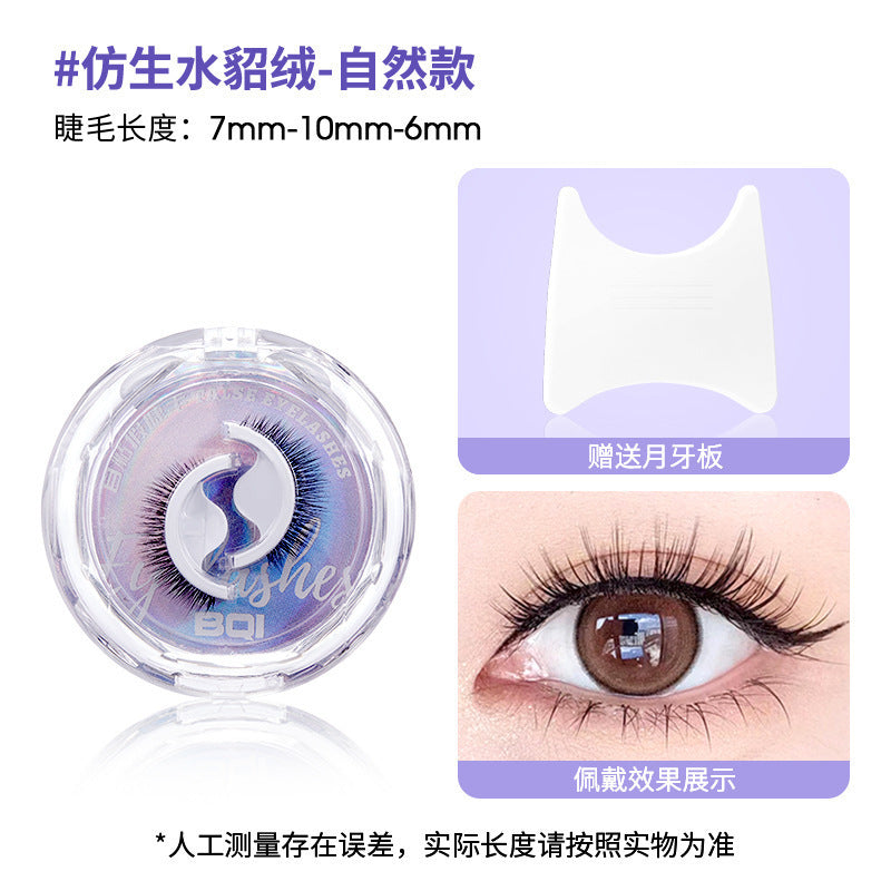 BOI仿生水豹绒自粘假睫毛