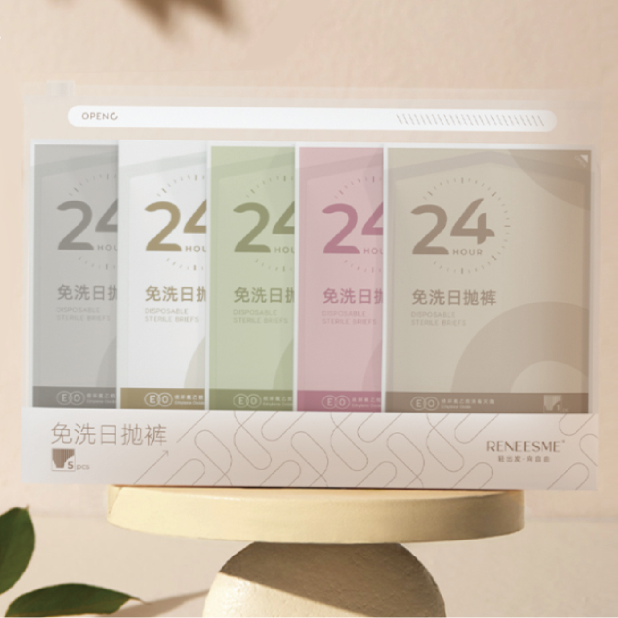 一次性女士彩色日抛内裤(5条装)