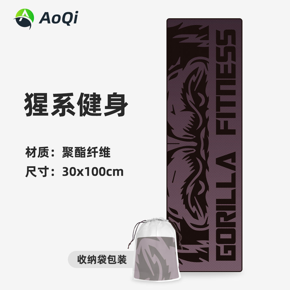 健身冰丝凉感运动毛巾